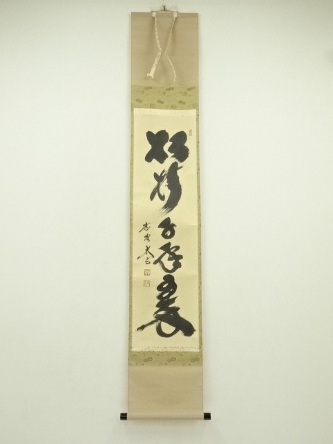JAPANESE HANGING SCROLL / HAND PAINTED / CALLIGRAPHY / KOBAYASHI TAIGEN 